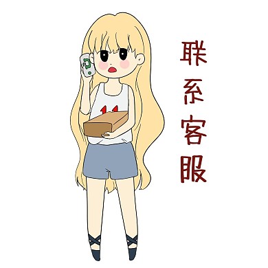 双十一女士购物表情包联系客服卡通表情包