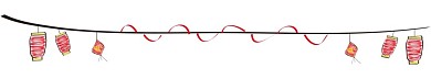 春节灯笼下划线