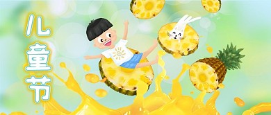 夏季六一儿童节菠萝果汁男孩白猫
