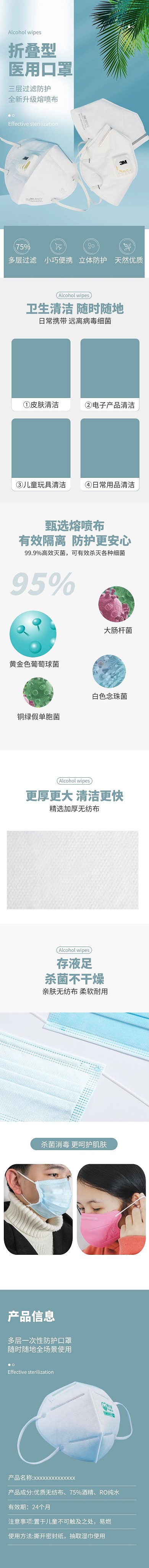 生活日用品折叠型医用口罩蓝色