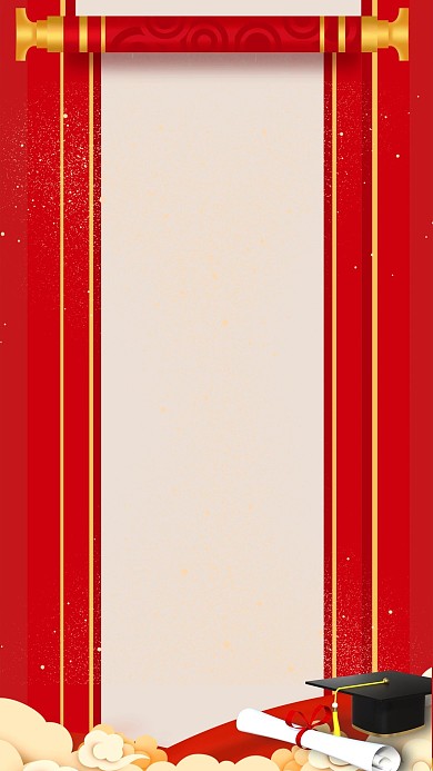 喜报卷轴红色喜庆