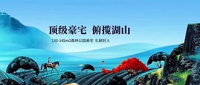 唯美意境房地产展板模板设计