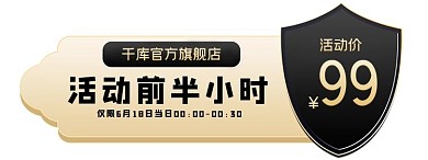 618年中大促黑色时尚胶囊banner