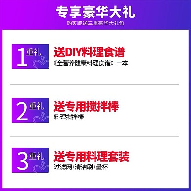店铺公告边框紫色渐变主图