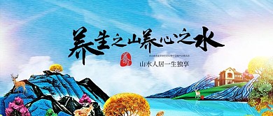 高端大气繁华之地房地产海报