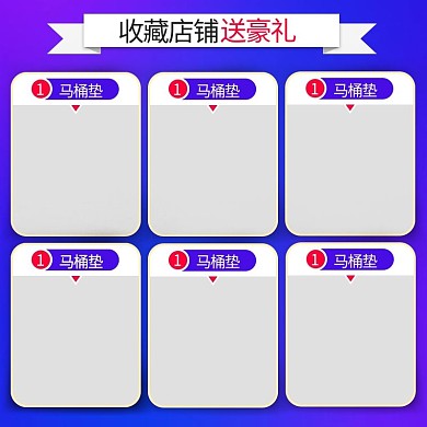 店铺活动边框紫色渐变主图