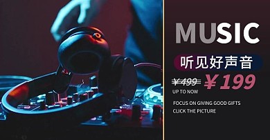 耳机促销摄影图红色商务风电商横板banner