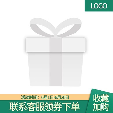会员单行通栏绿色渐变电商直通车