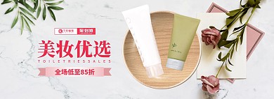 美妆玫瑰花白色清新电商全屏banner