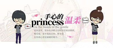 520表白日 love 爱情 背景 表白