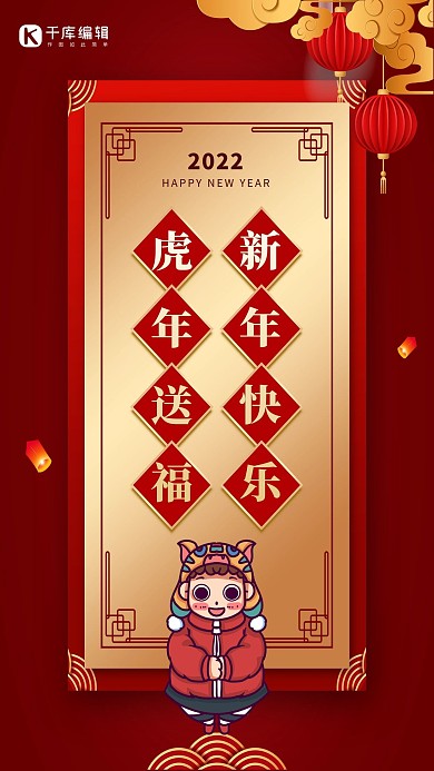 鼠年大气金鼠送福新年快乐金色海报