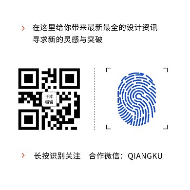 指纹识别长按关注公众号二维码配图