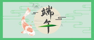 千库原创端午节公众号封面