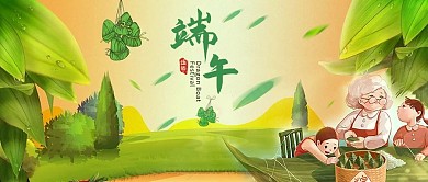 端午节清新绿色端午配图