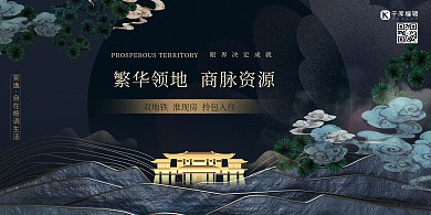 地产叶子深绿色中式展板