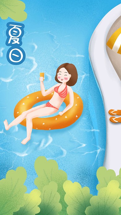 千库原创立夏小清新手绘插画海报