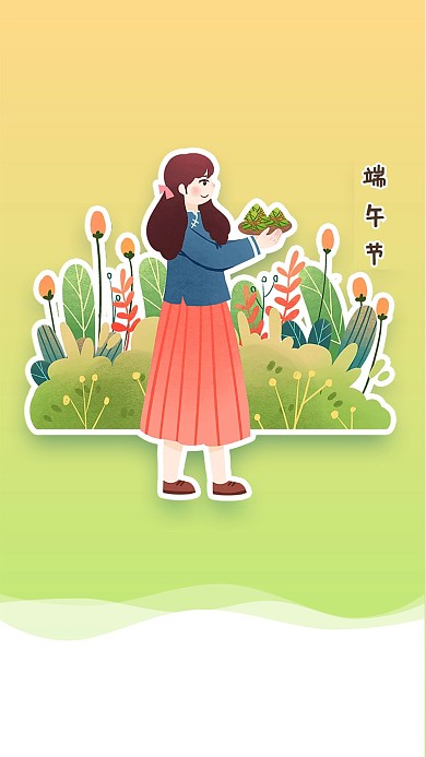 炫彩通用端午节手绘插画APP引导