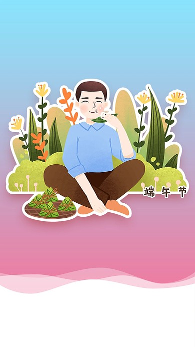 炫彩通用端午节手绘插画APP引导