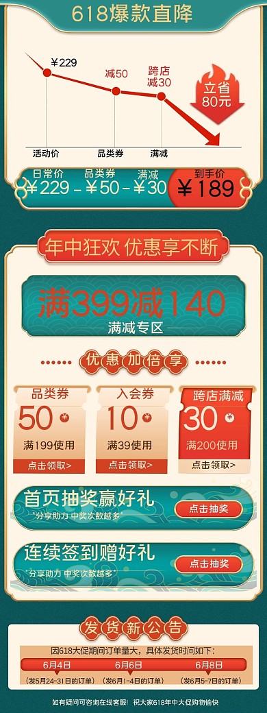 护肤品洗面奶棕色轻奢风详情页