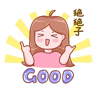 千库编辑原创绝绝子热点表情包卡通女孩