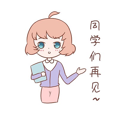 千库编辑原创教师节女教师表情同学们再见插画