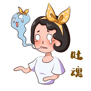 千库编辑原创手绘表情包吐魂卡通都市少女黄发带女孩