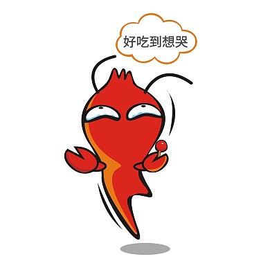 手绘创意小龙虾享受表情