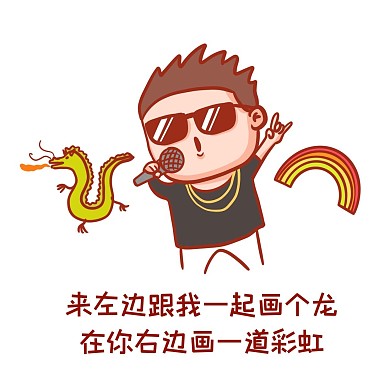 野狼disco表情包