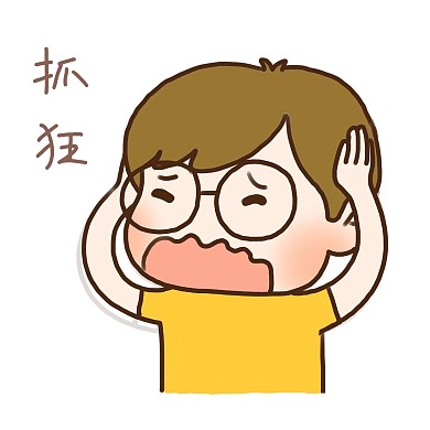 手绘可爱眼镜男孩抓狂表情元素下