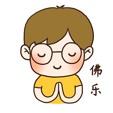 手绘可爱眼镜男孩佛系表情元素