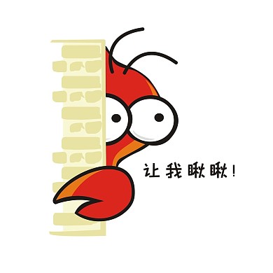 手绘创意小龙虾偷看