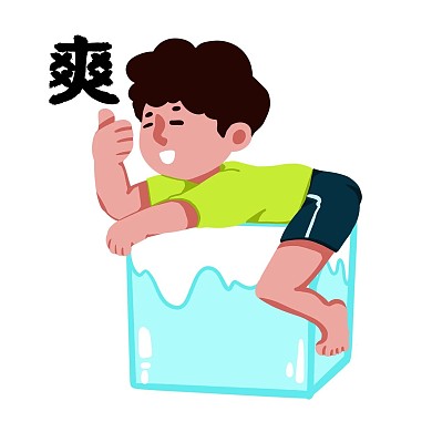 夏天冰块上的小男孩
