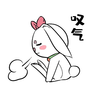 兔子叹气表情包