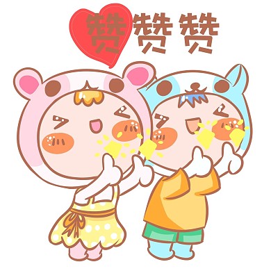 情侣卡通主题表情包