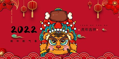 2021牛元素红色大气展板