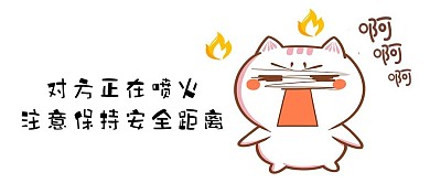 千库编辑原创卡通微信公众号封面图