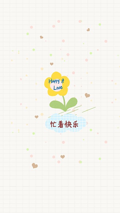 正能量壁纸可爱卡通励志