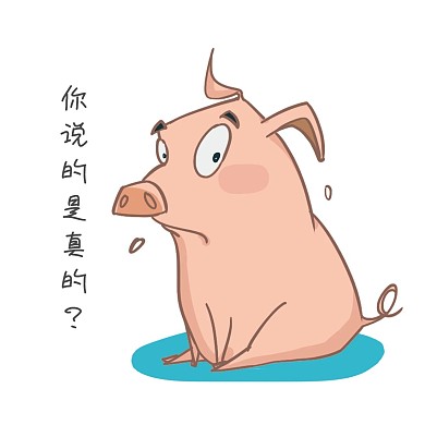 手绘小猪搞笑表情包