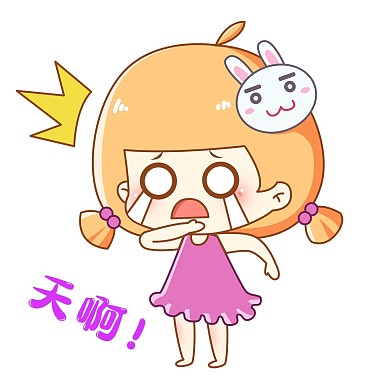 兔宝女孩卡通主题表情包之惊哭天