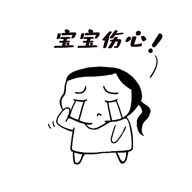 难过简笔黑白马尾小女孩表情包