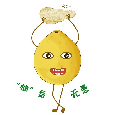 创意土味趣味水果谐音表情包