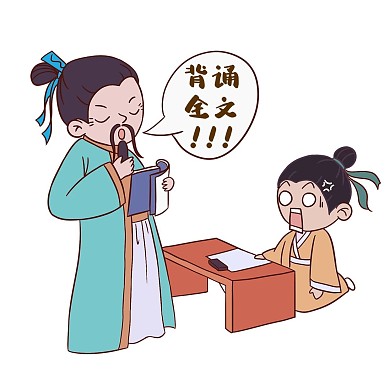 古人教书表情包