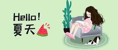 千库网原创公众号卡通封面图