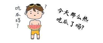 千库原创表情包公众号封面图