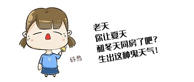 千库网原创公众号卡通封面图