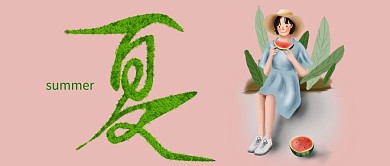 千库原创夏天公众号封面图