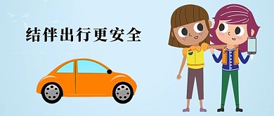 千库原创女性安全公众号封面图