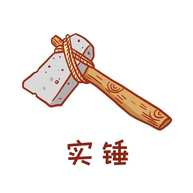 千库编辑原创实锤表情包