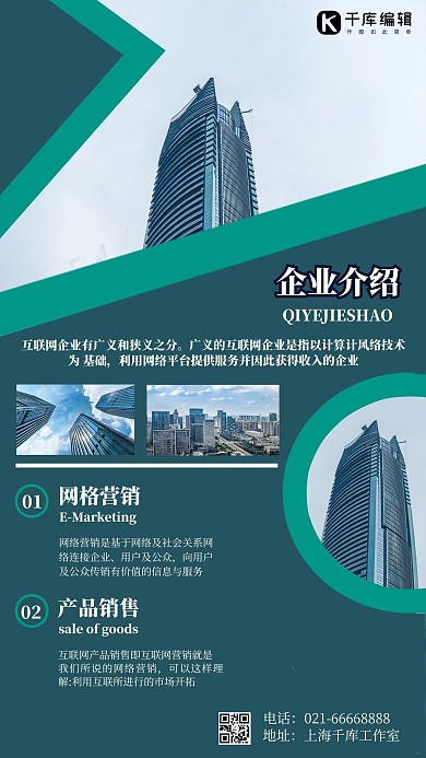 房屋出租沙发米色清新海报