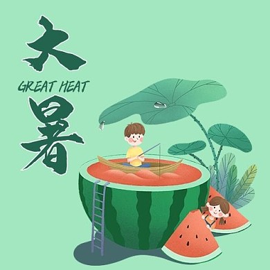 暑西瓜荷花绿色清新公众号次图